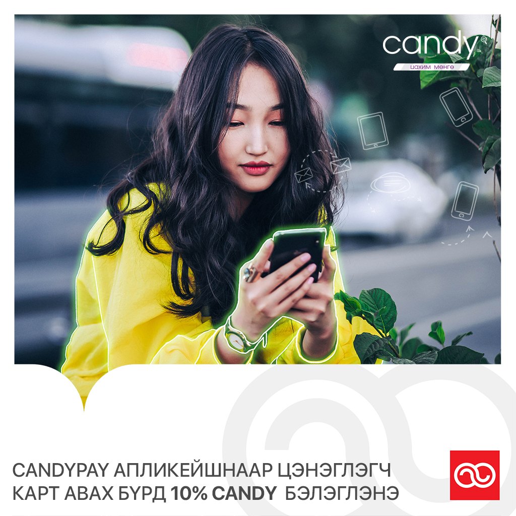 Хэрэглэгч та 2000₮ - 9000₮ үнийн дүнтэй хэрэглээний эрхтэй цэнэглэгч картуудаа CandyPay апликейшнаар аваад 10 хувь Candy-гээ буцаан аваарай.

Мобикомын хэрэглэгчид CandyPay ашиглахад дата ҮНЭГҮЙ!

CandyPay татах:

Android: bit.ly/2I5jhKO
iOS: goo.gl/Z3Xu85