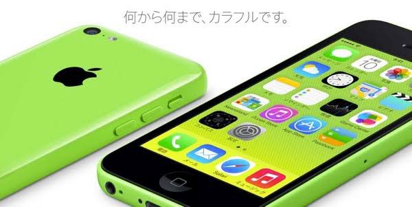 teke3in's tweet image. 個人的に一番好きなiPhoneの機種は5c。
一般的には「失敗作」と言われているけど、ハードウェアとソフトウェアの融合を最もよく表した製品だと思う。
ポリカーボネートの背面もかつてのiBookやiPodみたいで好み。

#iPhone5c #iPhone #ありがとうジョナサンアイブ #Apple #ポリカーボネート