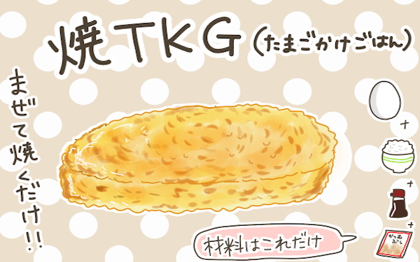 ごはん作りが面倒なときの
#ズボラ飯 を紹介中です
(@namindesu)さんが教えてくれたのは…
▶焼きTKG(たまごかけごはん)
▼アレンジレシピも素敵
https://t.co/9Tm53Pd3j7
#ご飯のピザ
#チーズのかけ方が好き
#子どもが喜んで簡単なのが何よりです