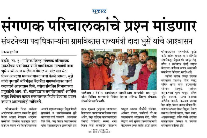 vikasshankarga2's tweet photo. @dadabhuse @RamShindeMLA @Dev_Fadnavis @Pankajamunde आता तरी आश्वासन नकोय निर्णय हवाय https://t.co/ryraj5taKv