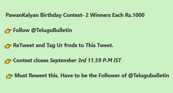 TeluguBulletin's tweet photo. A Fan moment:Once a fan of #PawanKalyan, remains fan for life

2 Lucky winners will be selected &amp; given each RS1000 

https://t.co/YUCIhPGg6J

#HappyBirthdayPawanaKalyan #happybirthdaypowerstar #happybirthdaypavankalyan #happyBirthdayJanasenani

Must follow ALL rules given here : https://t.co/u9D4sMsrug