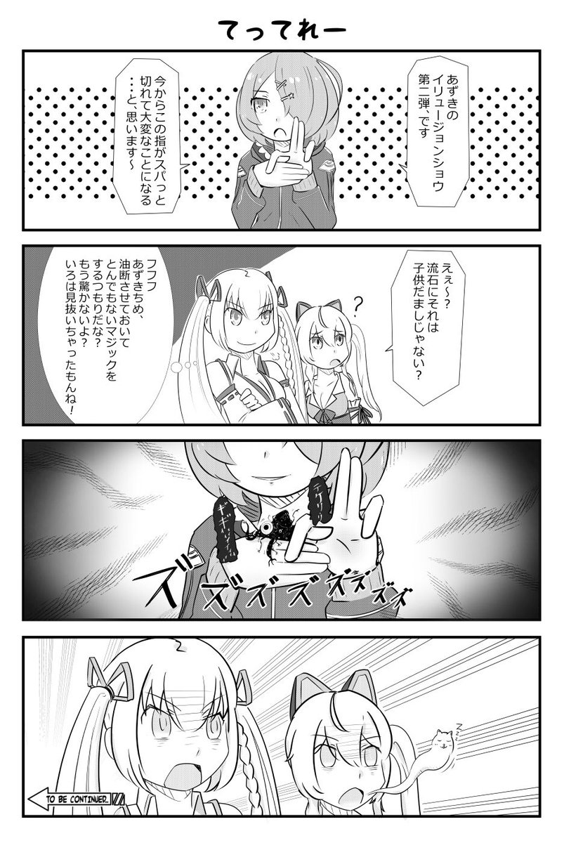 アイドル部のイラストやお漫画を描いたりしております
😌😌😌

 #繋がらなくていいから俺のアイドル部を見てくれ 