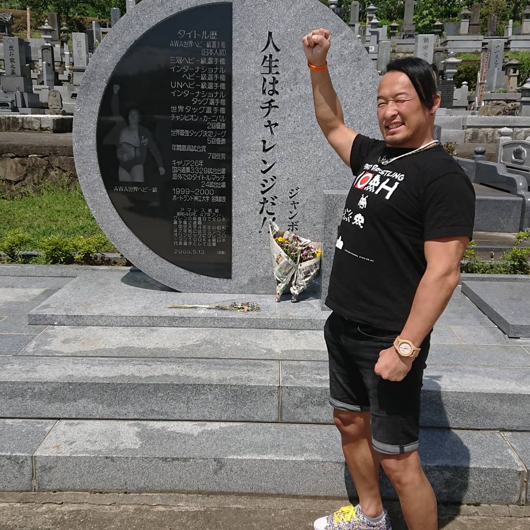 丸藤 正道 山梨来たらやっぱりここ ジャンボ鶴田農園 を営むジャンボ鶴田さんのお兄さんと鶴田さんにもご挨拶 Noah Ghc 丸藤見たけりゃnoahに来い ジャンボ鶴田農園 人生はチャレンジだ T Co Zq5jr2b0zy Twitter 丸藤 正道 山梨来たらやっぱりここ ジャンボ鶴田農園 を営むジャンボ鶴田さんのお兄さんと鶴田さんにもご挨拶 Noah Ghc 丸藤見たけりゃnoahに来い ジャンボ鶴田農園 人生はチャレンジだ T Co Zq5jr2b0zy Twitter