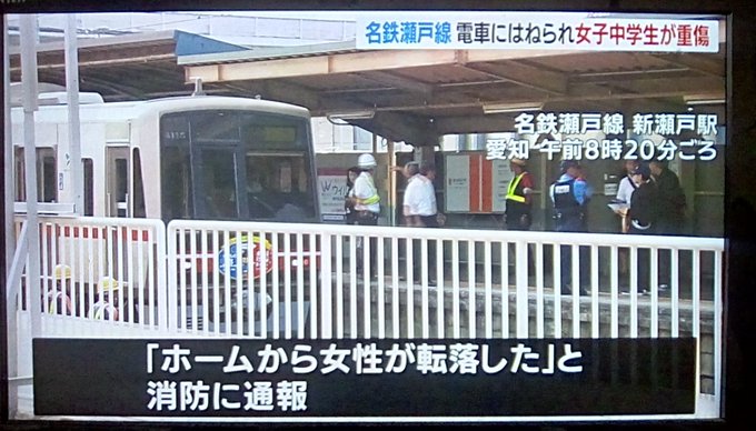 金城学院中学の3年女子が飛び込み自殺未遂したという噂 なかよし討議 金城学院中学の3年女子が飛び込み自殺未遂したという噂 なかよし討議