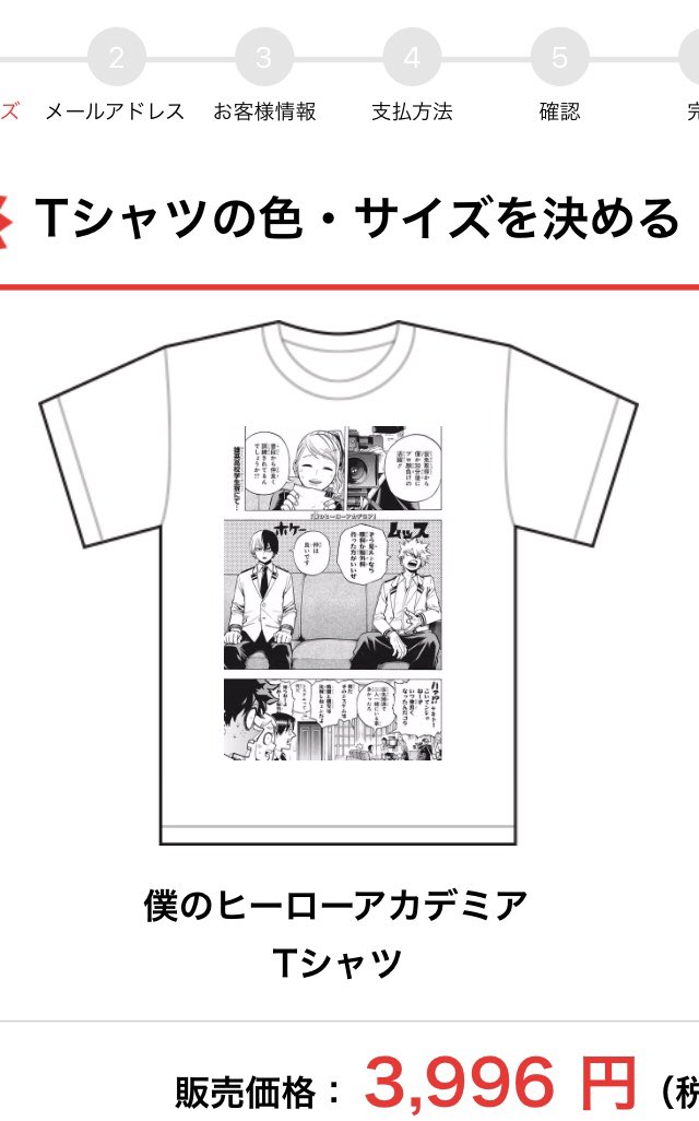 Tシャツ作る時が来たかあ☺️ 