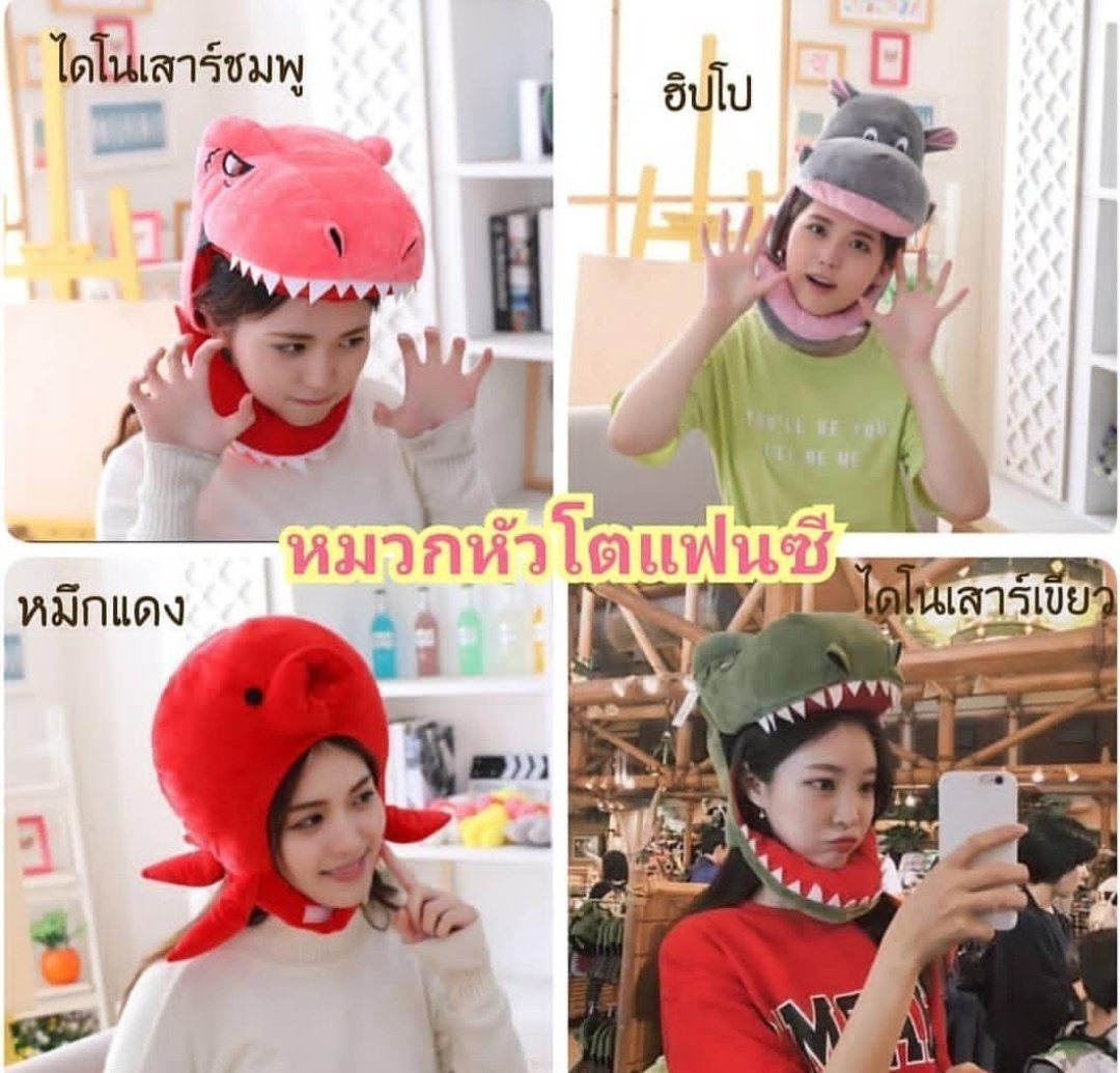 muutithaaa's tweet photo. 🌈หมวกหัวโตเกาหลีพร้อมส่ง💗 แบบที่ไอดอลใส่เลยจ้า💞💞
✔️สินค้าพร้อมส่ง
#ตลาดนัดEXO #ตลาดนัดX1 #ตลาดนัดnct #ตลาดนัดบังทัน #ตลาดนัดBNK48 #ตลาดนัดWANNAONE #ตลาดนัดอากาเซ่ #ตลาดนัดรถไฟบังทัน #ตลาดนัดday6 #ตลาดนัดwayv #ตลาดนัดบพ #EXOplOrationinbkk #EXplOrationBKK  #หมวกเกาหลี #หมวก https://t.co/IlCZgSALGS