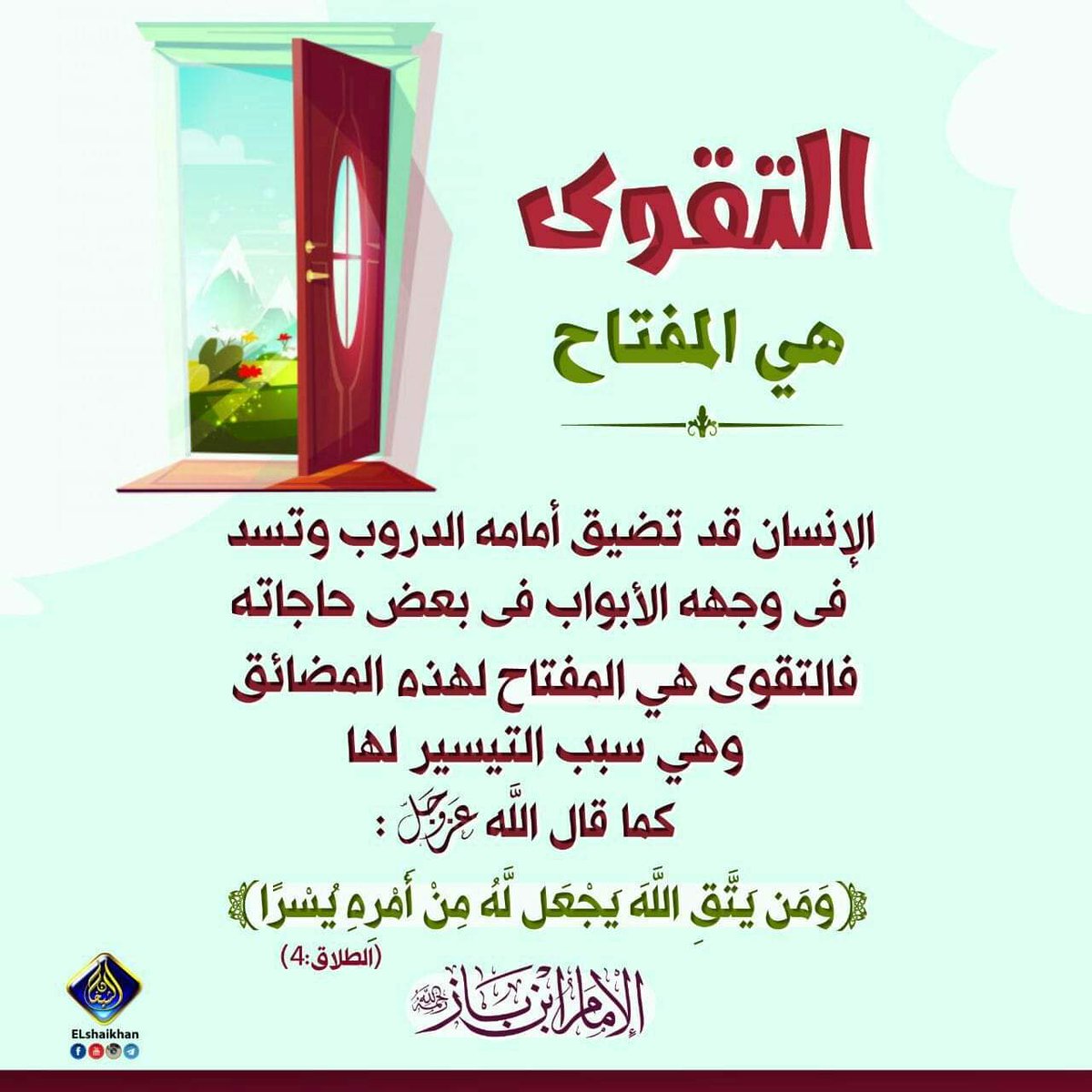 suhelaljore's tweet image. 