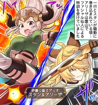 グランブルーファンタジー グランブルーファンタジー 4コマ更新 ぐらぶるっ 第1381話 霊山での修行 編 を公開いたしました 4コマ見るにはこちら スマホでアクセス T Co Jmpvgmoqwk グラブル T Co 2nhh0rw0tb Twitter