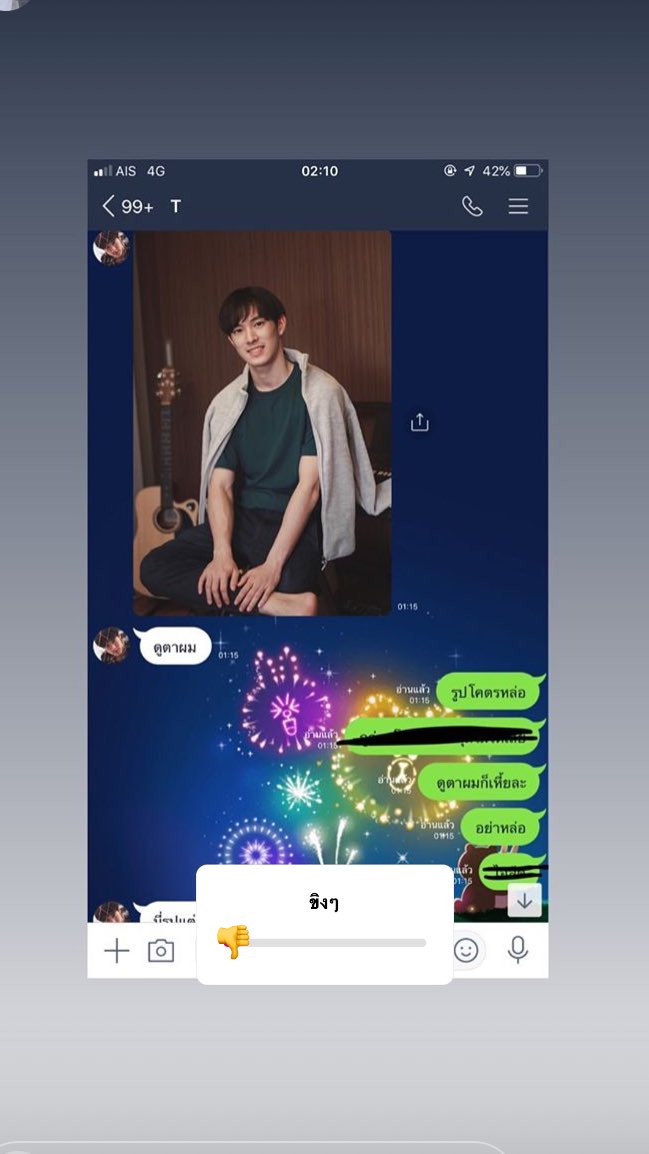 PoohToonFC's tweet photo. Story IG bhuviseshchitra 
เพื่อนไม่จริงป่ะ เพื่อนที่ไหนเขาส่งรูปให้กันดูแบบนี้ อ๋อออออออออ 😏 
#ภูตูน 
#ตูนภู 
#poohtoon 
#toonpooh https://t.co/cUe9AEWjtr
