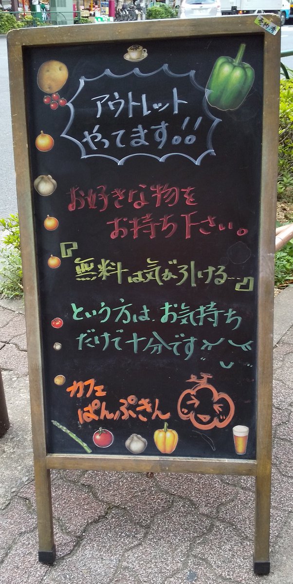 cafe_pumpukin's tweet photo. 🎃アウトレットやってます🎃

今週の土曜日まで店先に品物を出してますので、お気軽にお立ち寄り下さい。 https://t.co/3H2G0Ql791