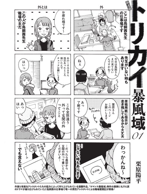 栗原陽平さん の人気ツイート 1 Whotwi グラフィカルtwitter分析 栗原陽平さん の人気ツイート 1 Whotwi グラフィカルtwitter分析