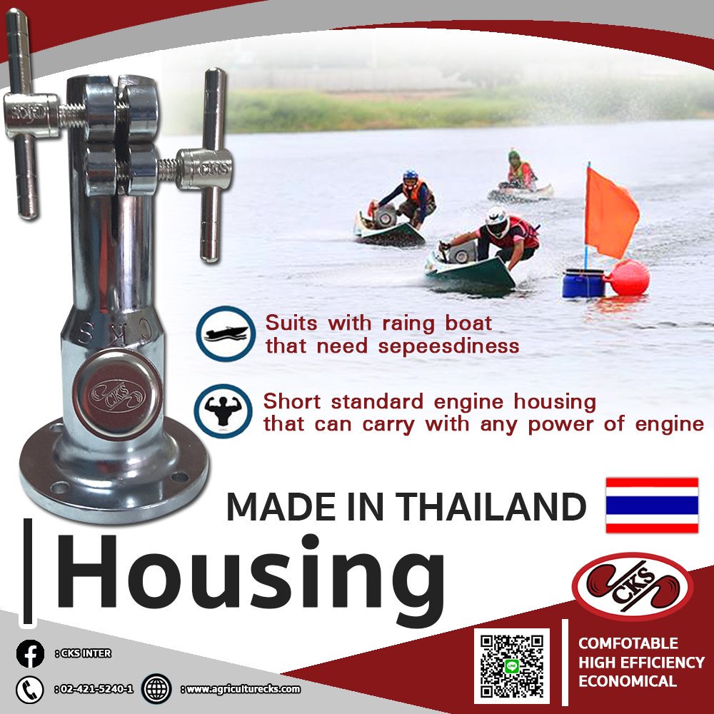CksInter's tweet photo. Housing CKS strong and durable. #หางยาว #เรือ #longtail #mudmotor #boat #fishing #hunting #duck #duckhunting #motor #CKS https://t.co/IbZpu0AHi3