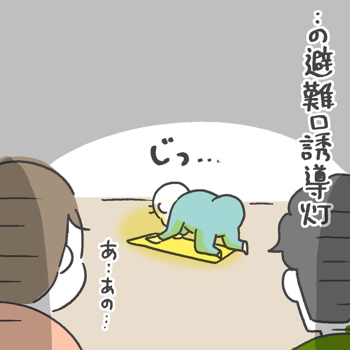 食いつくとこそこ!?(1/2)
#育児絵日記
#1歳4ヶ月 
