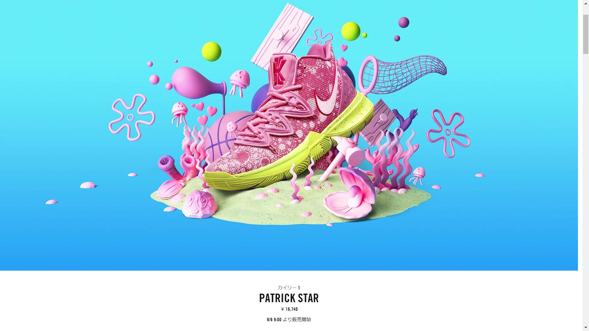 ディズニー画像ランド トップ100壁紙 スポンジ ボブ Supreme