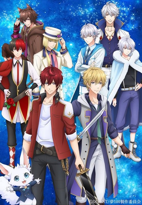 TVアニメ「夢王国と眠れる100人の王子様」公式 (@yume100anime_PR