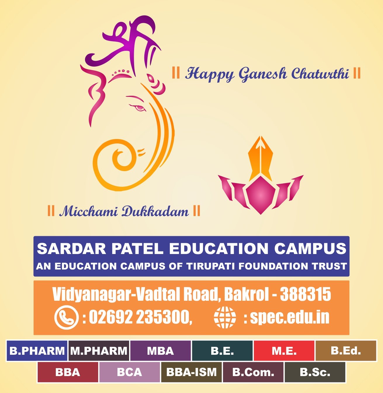 SARDAR PATEL EDUCATION CAMPUS on Twitter: