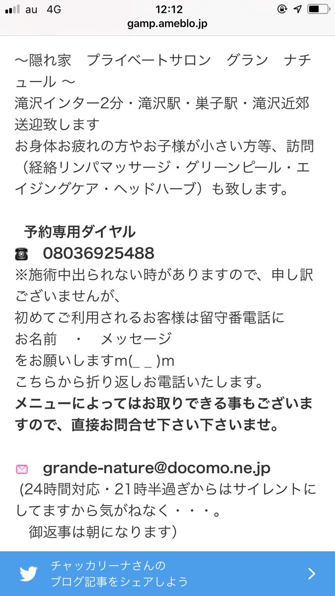 soy_nursedesu's tweet photo. @t_fukku はーい、皆さまー！

抗生物質より優れている発言頂きましたー(^ ^)

岩手県はドテラに汚染されすぎだから。

そぉい！！！！！！！！！！！ https://t.co/HJoL5V5hxh