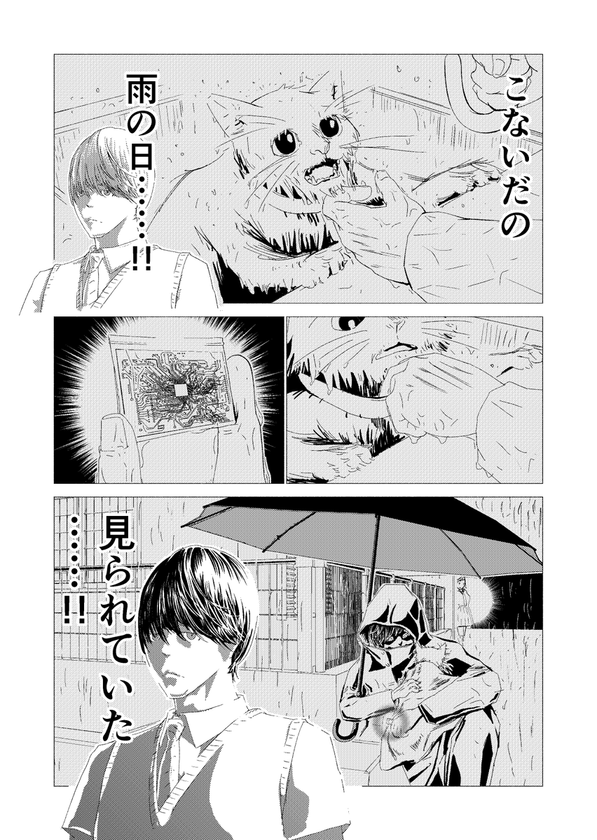 お手紙を送ったあとの話 