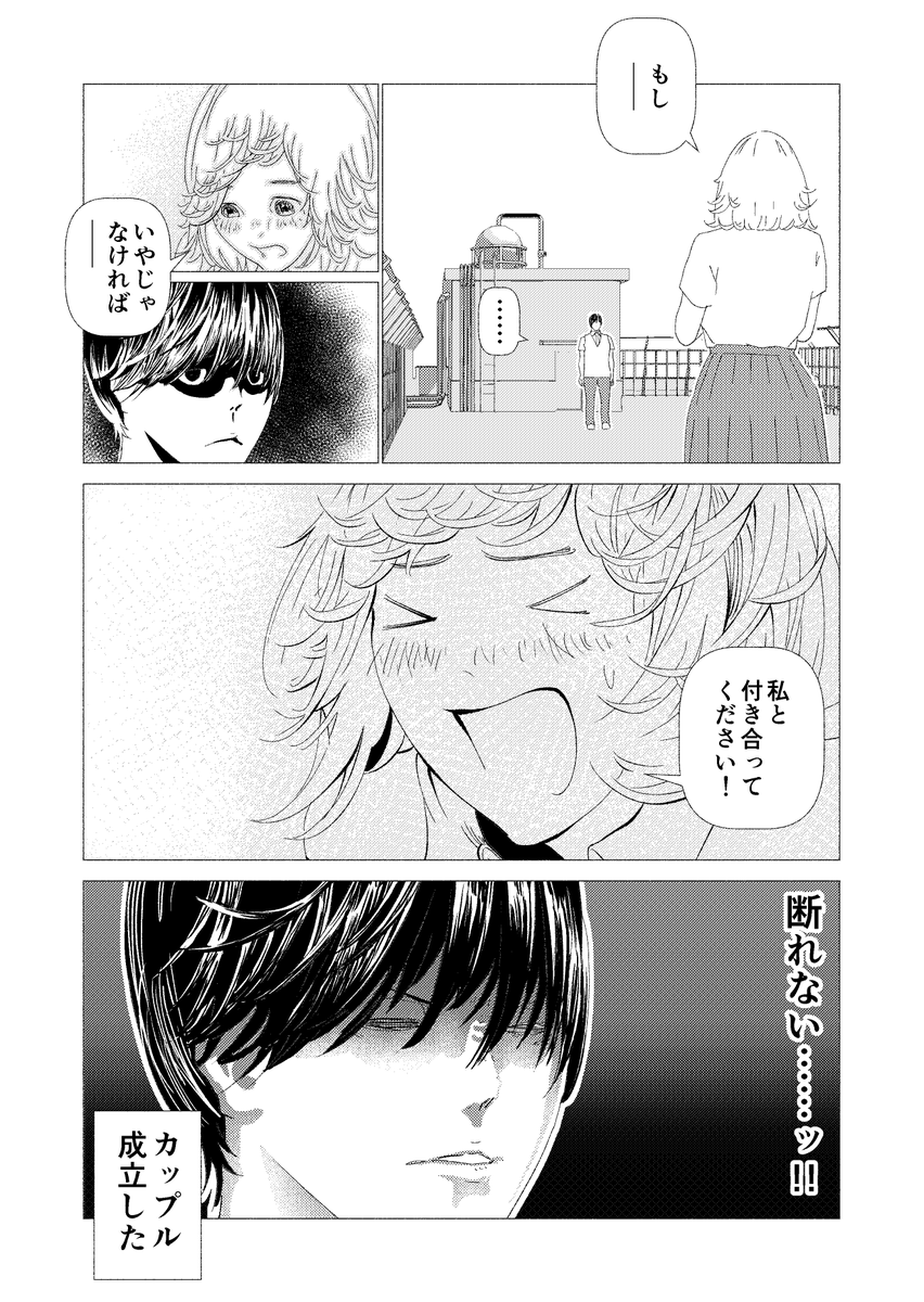 お手紙を送ったあとの話 