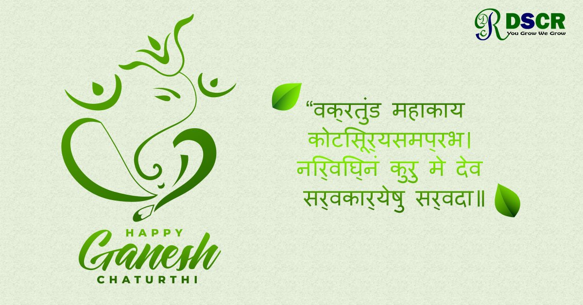 dscrgroup's tweet photo. DSCR Group wishes all a very **Happy Ganesh Chaturthi** https://t.co/vGhQqjl8fh