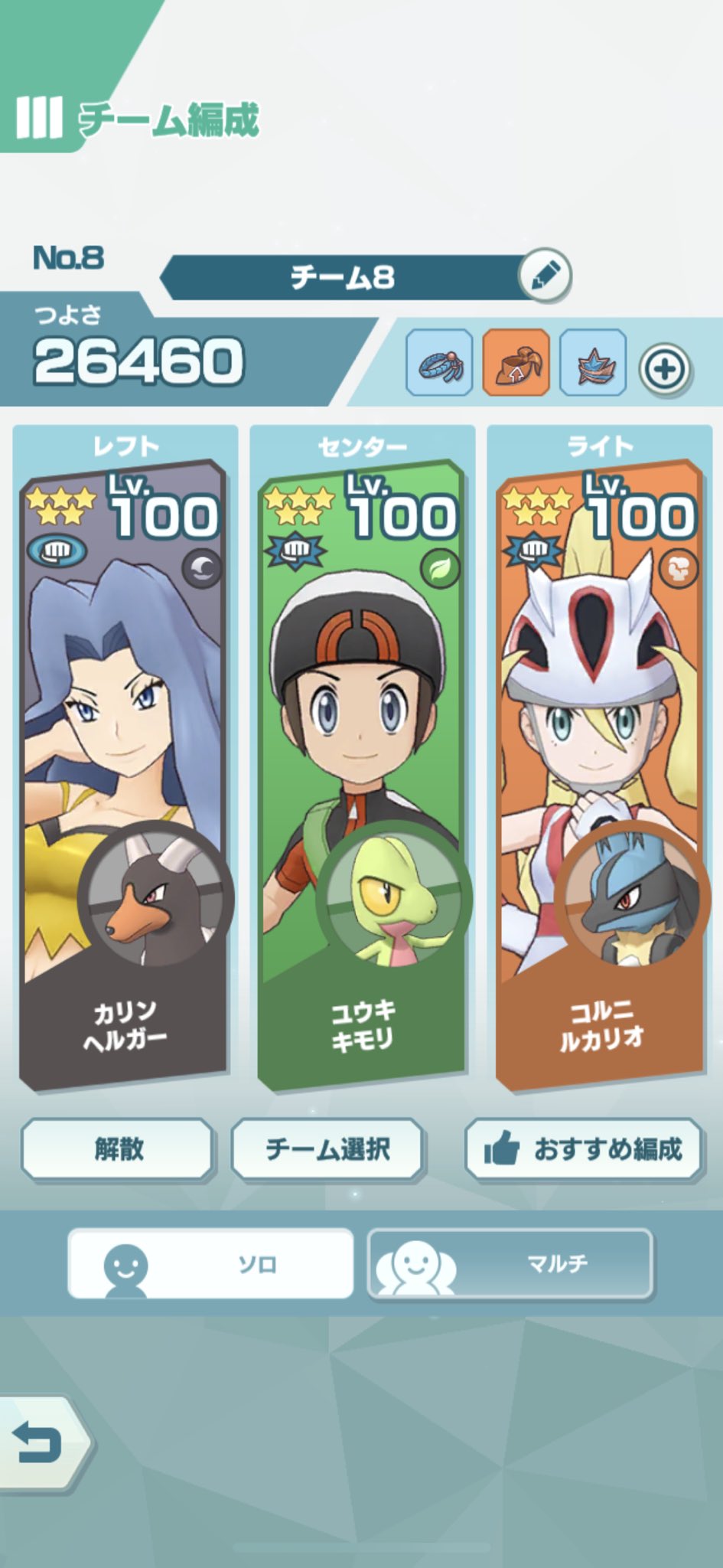 ポケマスフレンド Twitter Search Twitter