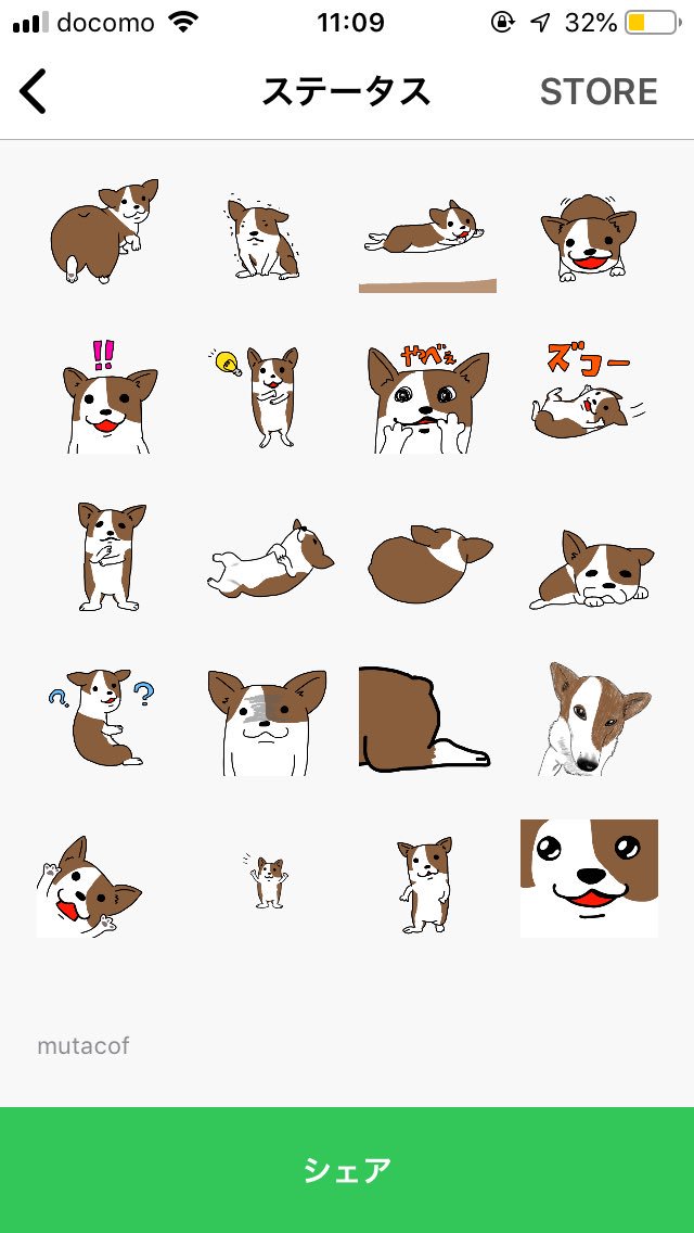 likaco_maki's tweet photo. 犬のスタンプ、リリースされましたー!
宜しければ買って下さい。そして使い倒して下さい。
https://t.co/ELLmPyZ6RI
#lineスタンプ #lineクリエイターズスタンプ #fさんちのコーギー #犬 #コーギー #槇里佳子 #linestamp #linecreatorsstamp #mrfscorgi #dog #corgi #likacomaki https://t.co/n9iFXdvn4G