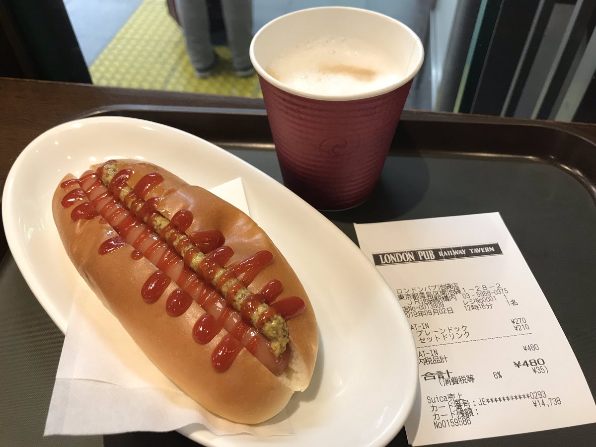 ニッポン駅弁紀行 Twitterissa 池袋駅構内のロンドンカフェにてホットドッグの 軽食 ビール飲みたくなるが我慢