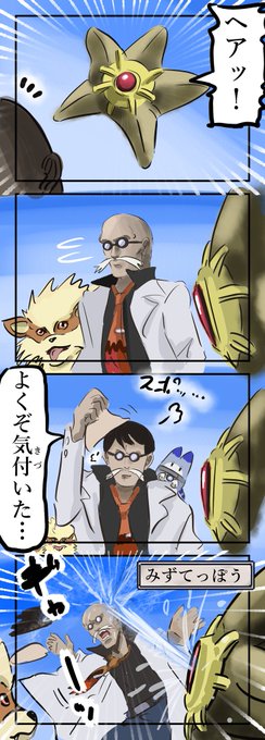 カコミスル カコミスルちゃんねる 発売中です Cacomistle Tail さんのマンガ 1019作目 ツイコミ 仮