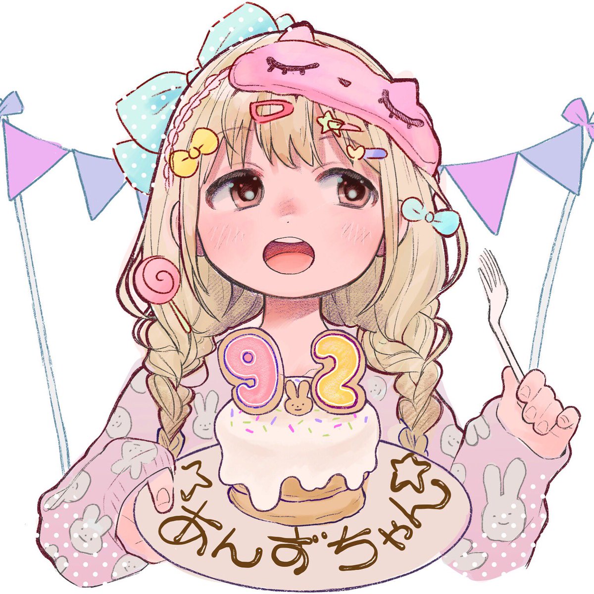 mmc1928_r_'s tweet photo. あんずちゃんおめでとうだよ！ https://t.co/UZoSt9tt6f