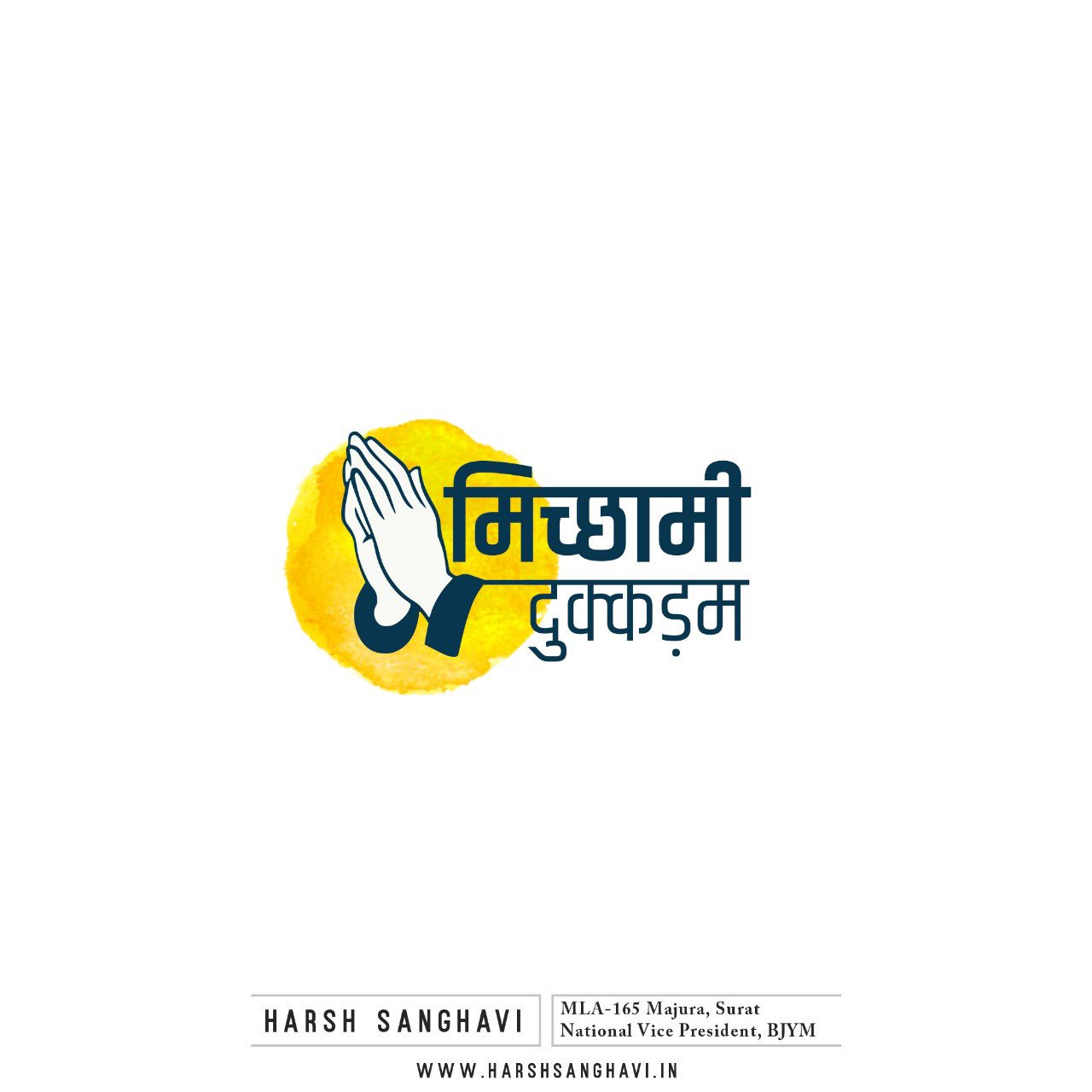 Harsh Sanghavi on Twitter: