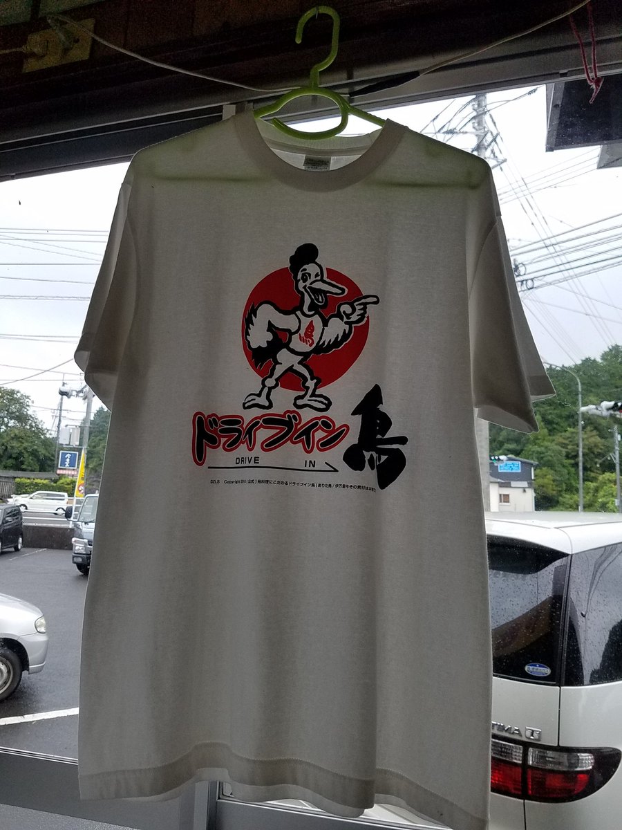 よしぞうmaro Twitterren ドライブイン鳥tシャツが売り切れていたのが残念 そして声優さんサインや先日の続編発表の号外も ゾンビランドサガ