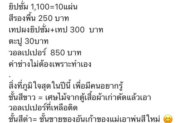ไอเลิฟหนมแงวเลีย tweet media