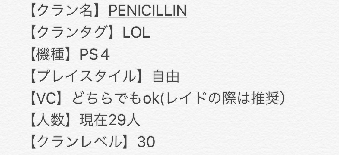Naomi_307's tweet photo. 【クランメンバー募集】
ゆるーく遊んでいる人からコアな人まで色んな方が在籍しています！
縛りやノルマ等は無いので気楽に遊んで貰えると思います！
クランを探してる方、移籍を考えてる方、良ければご検討下さい♪ 
DMお待ちしてます！
#ディビジョン2 
#ディビジョン2クラン
#クランメンバー募集 https://t.co/OcUKg2PgXi