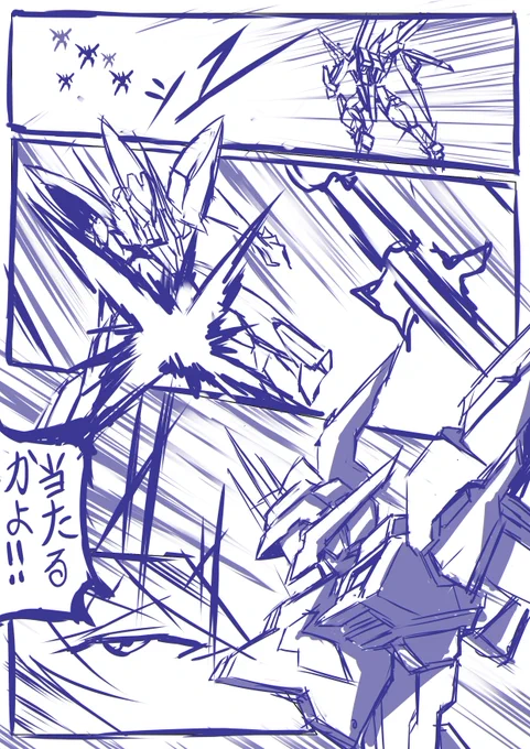 漫畫繼續製作中,開始畫到戰鬥部分感覺就嗨起來了
#原創 #ロボット #漫画 