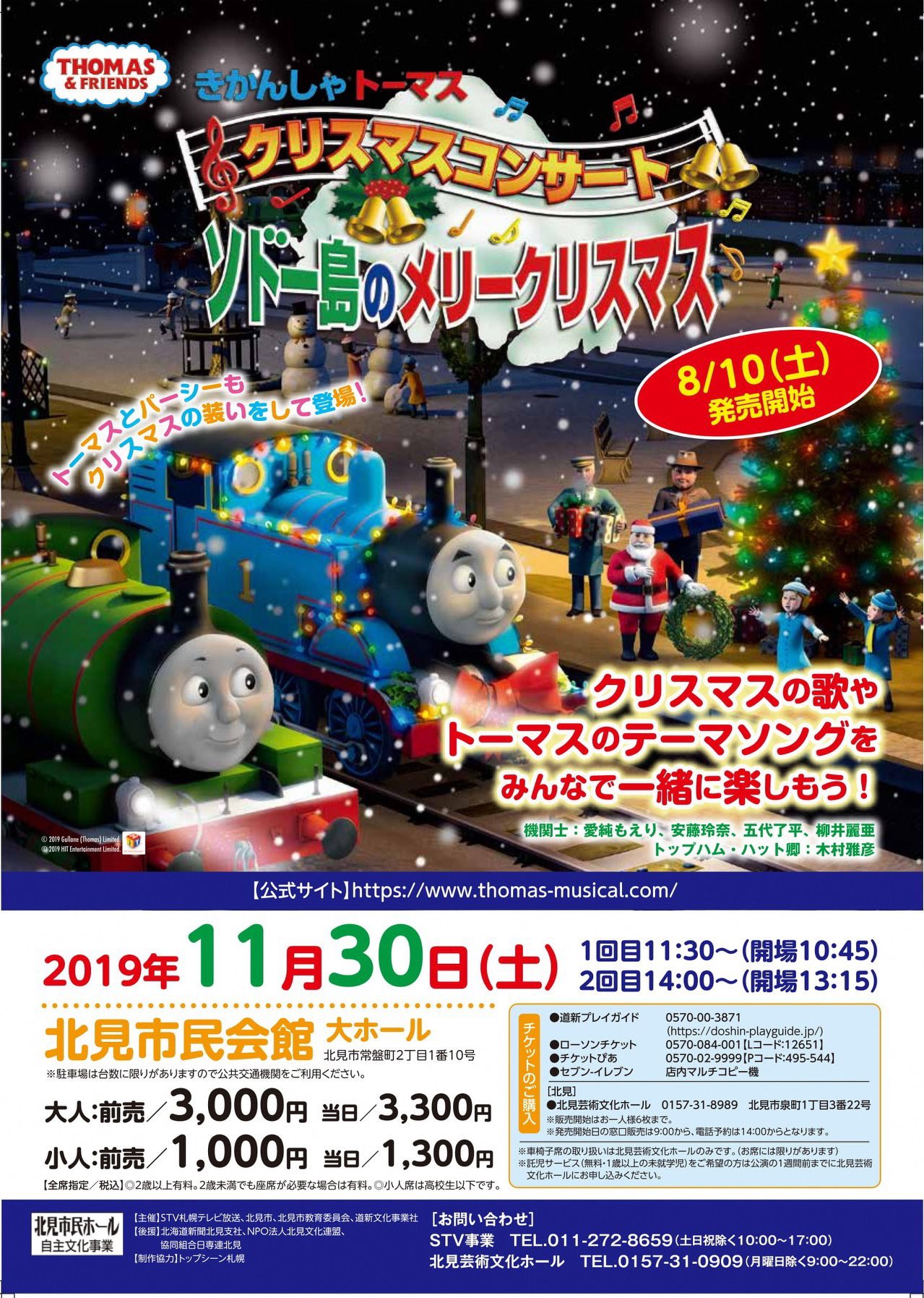 ソドー島のメリークリスマス Twitter Search Twitter