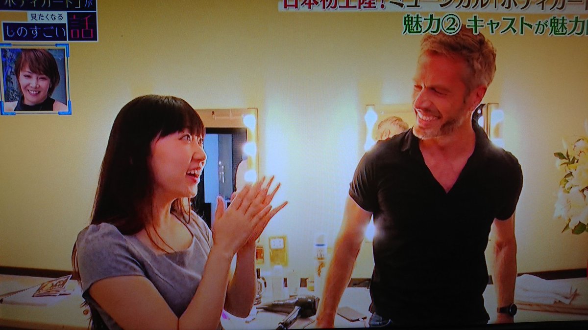 華音チャンネル