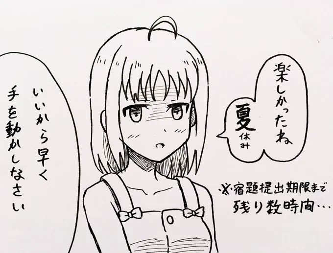 この「アナログで描いた絵にPCで着色する」って作業、多分1年ぶりくらいにやりました。
あと何気に髪下ろしちかっち初描き🍊

ちなみに原画の時点では眉毛を描き忘れてたっていう💧
眉無しにしちゃって千歌ちゃんゴメンね……(>人<;)
#高海千歌 #イラスト 