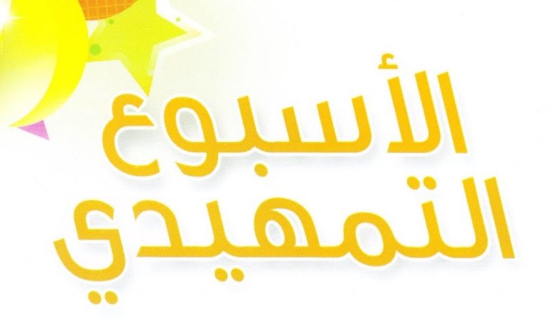 nayef_saqr tweet picture