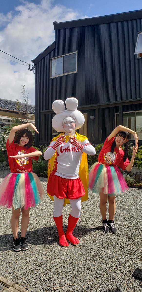 じゃんけんマン グッドホーム鹿児島様のcmに じゃんけんガールズと共に 出演させていただきました 体に優しい 子どもに優しい家を作っている グッドホーム様です どうぞ よろしくお願いします グッドホーム グッドホーム鹿児島 子どもに