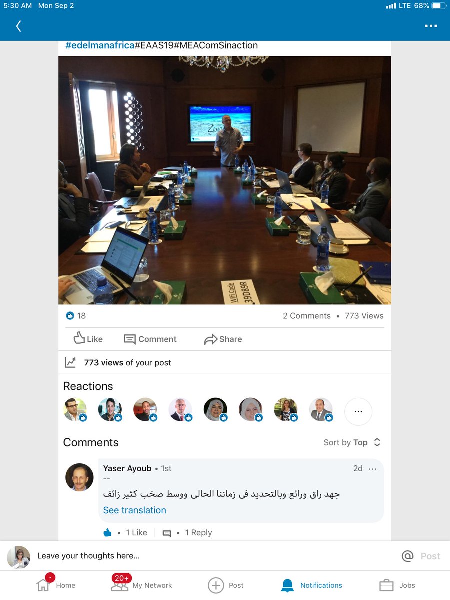 Mr. Yasser Ayoub, a leading media anchor in Egypt, praising the PR work at Edelman Africa Affiliates Summit 2019 in Ethiopia last week.

Thank you Yasser and for every reporter who is really adding value to the media business in Egypt. 🙏

#EAAS19#MEAComS
<a href="/edelmanafrica/">Edelman Africa</a>