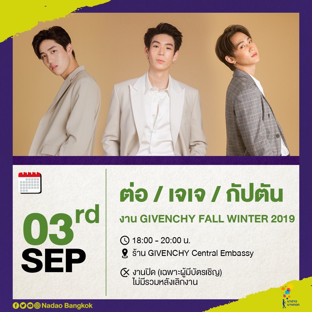 JaylerrFanclub's tweet photo. ตารางงาน @JJksnp
ประจำวันที่ 3-8 กันยายน 2562 มาแล้วจ้า~

สัปดาห์นี้เจอกันยาวๆ 6 วันติดไปเลยฝากติดตามเจเจและมาเจอกันเยอะๆ นะจ๊ะ 🙌💗

#NadaoArtistsSchedule
#NadaoArtist #jaylerr https://t.co/TOB039Gunl