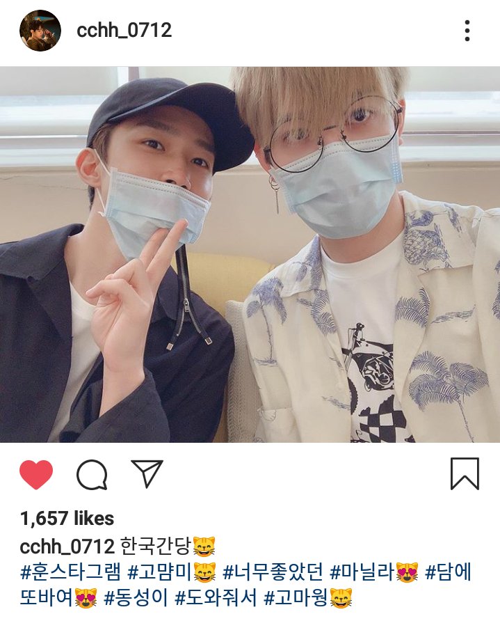 ayochanmi's tweet image. [TRANS] Hun's Instagram

"Going (back) to Korea😸
#Hunstagram #고먐미😸 #YoureGreat #Manila😻 #SeeYouAgain😻 #Dongsung #ThankYou #ForYourHelp😸"

instagram.com/p/B15NtzJAoe7/…
#NFlying #UPALLNIGHTinManila #UpAllNightinMNL #ChaHun #SeoDongsung #엔플라잉 #차훈 #서동성
