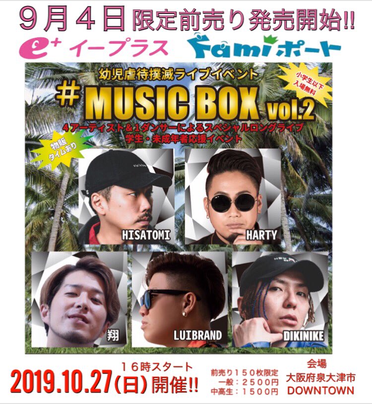harty_freedom's tweet photo. 2019.10.27(日)
#MUSICBOX
#HISATOMI
#HARTY
#翔
#LUIBRAND
#TKDSOUND https://t.co/0A8fysnnRC