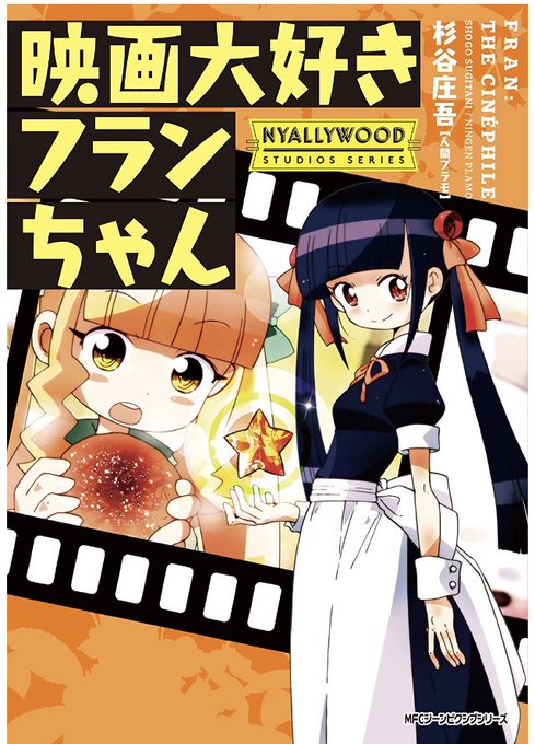 おるつメモのtwitterイラスト検索結果