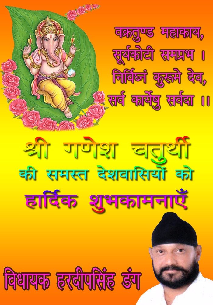 Hardeepsingh Dang (@hardeepsinghda1) on Twitter photo 