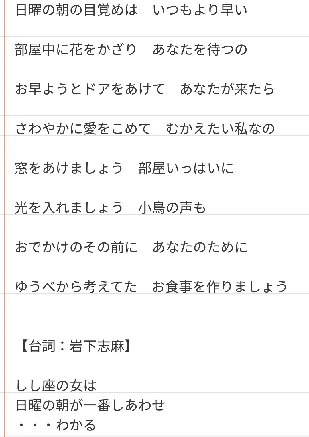 美山 美川憲一さん さそり座の女 発売50周年おめでとうございます 美川憲一 歌詞 ふたりの朝 7 23 8 22 作詞 ちあき哲也 作曲 中川博之 Lp 1973年4月23日 Cd 1993年1月21日 獅子座 の女 星占いhoroscope 美川憲一 女ごころをうたう 歌詞 美山 美川憲一さん さそり座の女 発売50周年おめでとうございます 美川憲一 歌詞 ふたりの朝 7 23 8 22 作詞 ちあき哲也 作曲 中川博之 Lp 1973年4月23日 Cd 1993年1月21日 獅子座 の女 星占いhoroscope 美川憲一 女ごころをうたう 歌詞