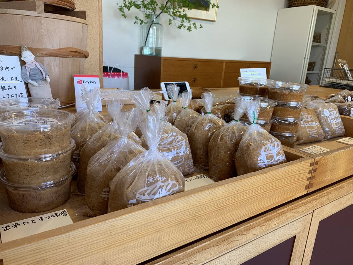 鈴木こうじ店lineクーポン