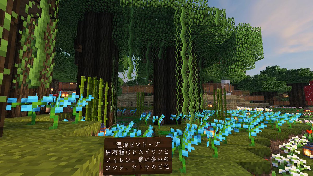 ダウンロード済み マイクラ ヒスイラン 増殖 Minecraftの画像だけ