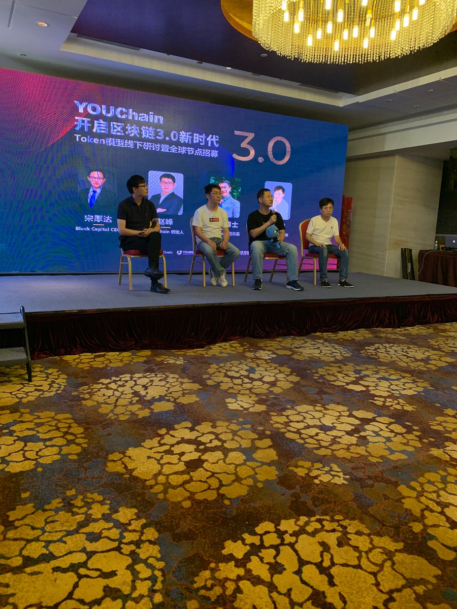 Conflux_Network's tweet photo. The @ConfluxChain #WorldTour has taken #ConFi to #Beijing, the front runner in Asian blockchain development

Dr. Guang was invited to @YOUChain_cc’s Blockchain 3.0 Conference, to speak on the bottleneck issues facing Public Chains

#blockchain #cryptocurrency #FunOverload https://t.co/1I7fnoHcy8