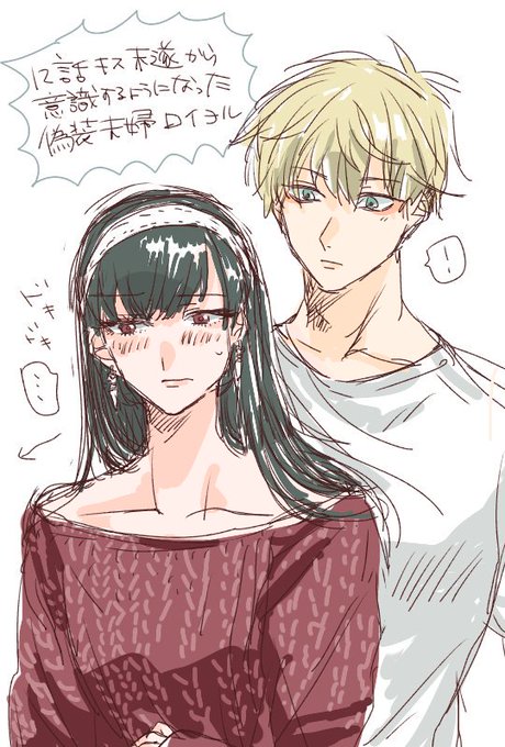 ロイヨルのtwitterイラスト検索結果 古い順